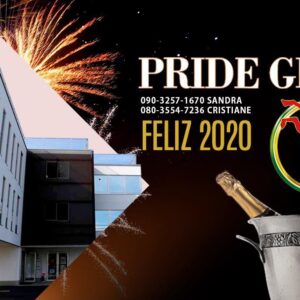 pride 1 - 81894953_2423645167900649_2012670182266241024_o